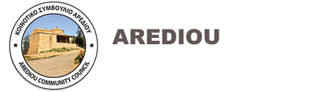 Αρεδιού/Arediou